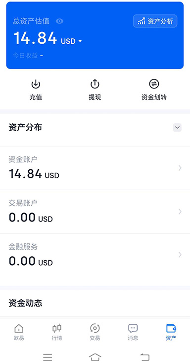 面容 ID 设置界面
